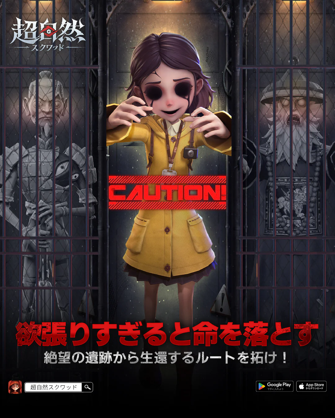 Tomb Busters creative example - character and gameplay showcase