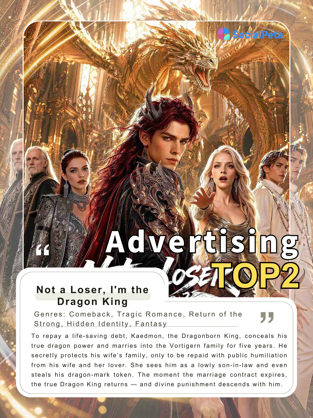 Not a Loser, I'm the Dragon King short drama ranking profile