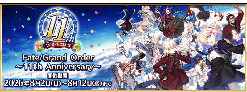 Fate Grand Order App Store revenue highlight
