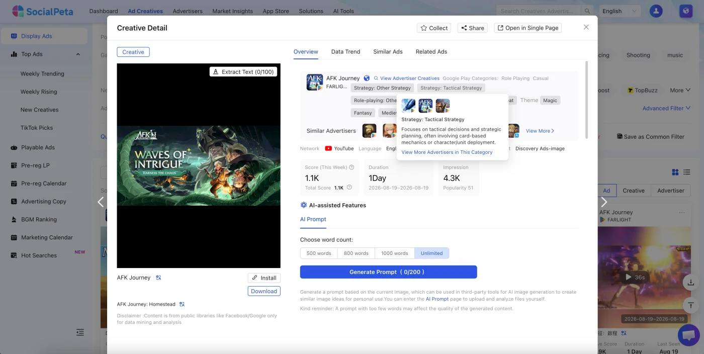 SocialPeta app ad research comparing creative formats, markets, and active dates for competing mobile apps.