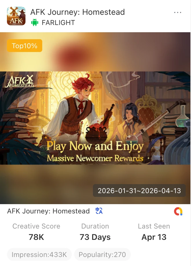 SocialPeta - Ad Detail